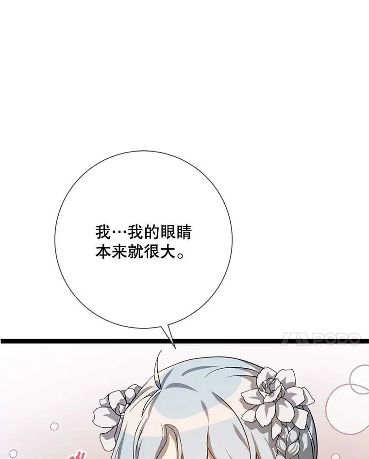 87.郊游40