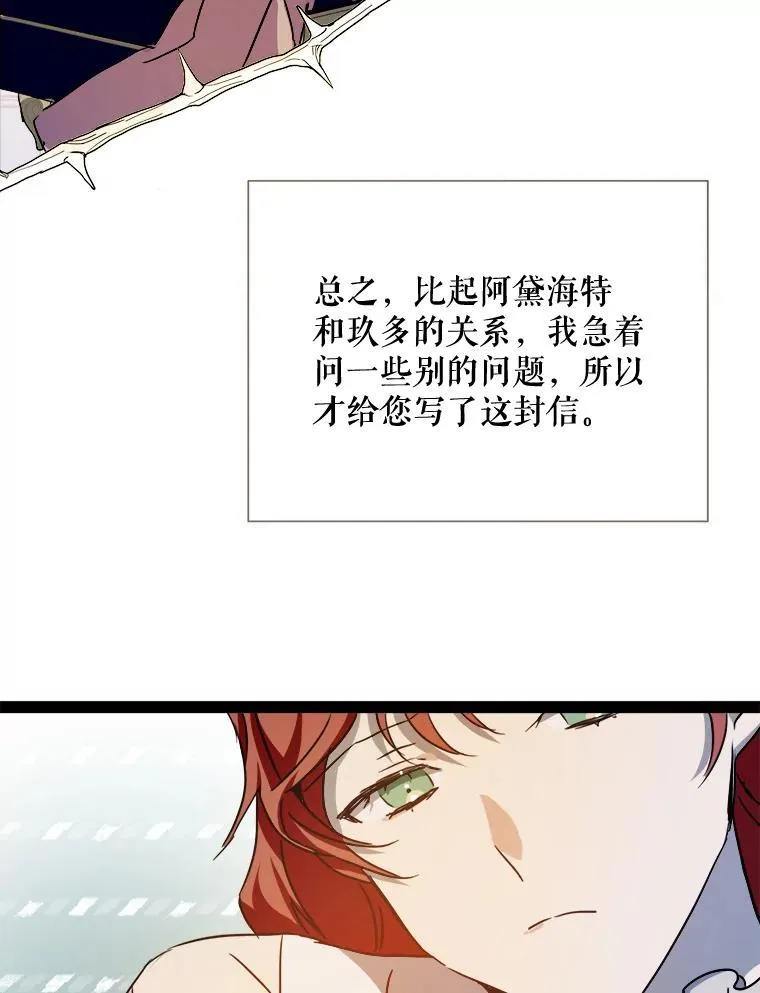 103.阴森的气息86