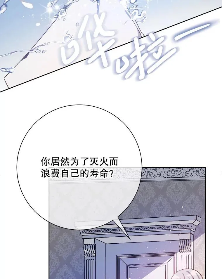 130.真相13