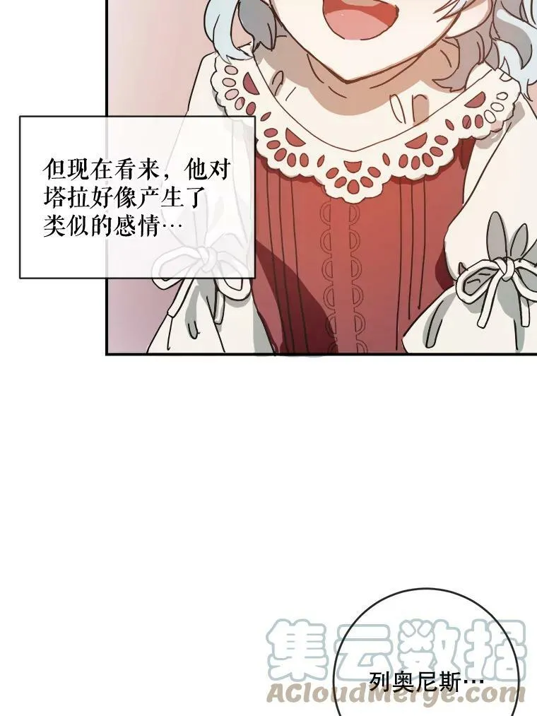 29.伤疤60
