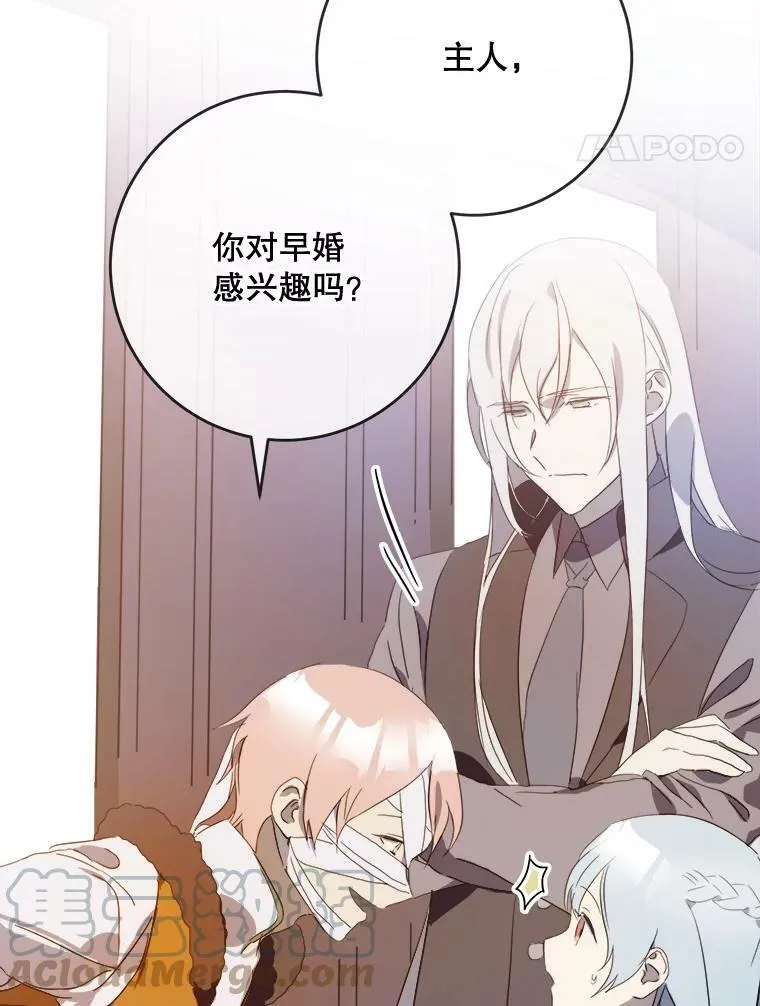 54.被抢走的三明治64