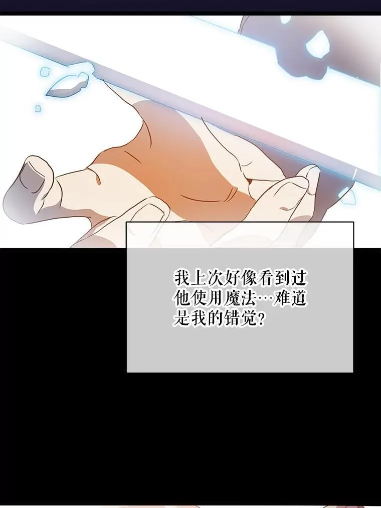 107.一起参加茶话会59