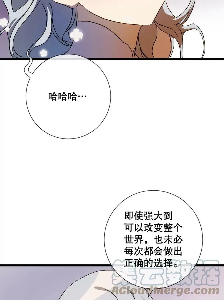 63.丢失的项链28