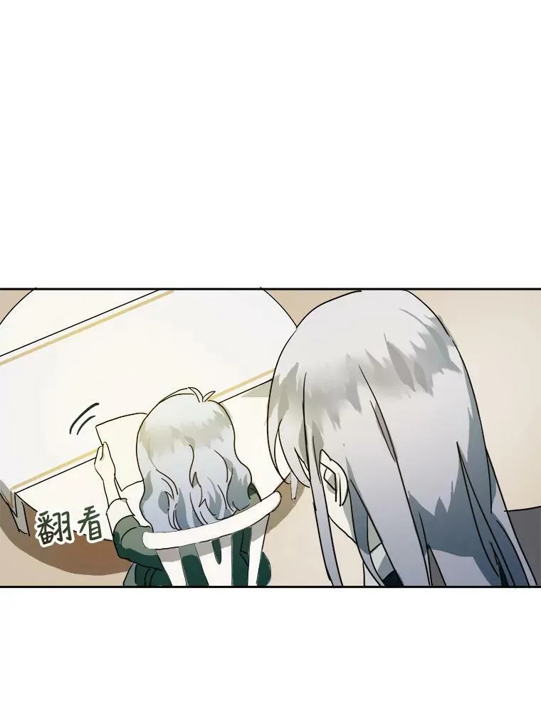 10.觉醒71