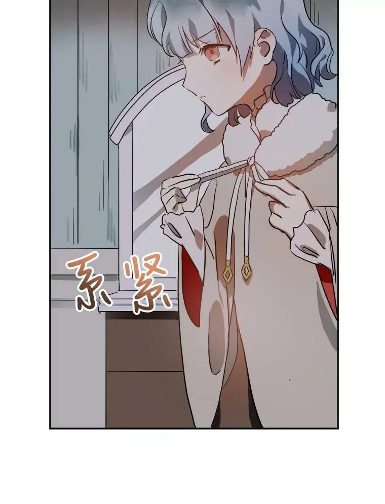 7.温柔的伊德尔82