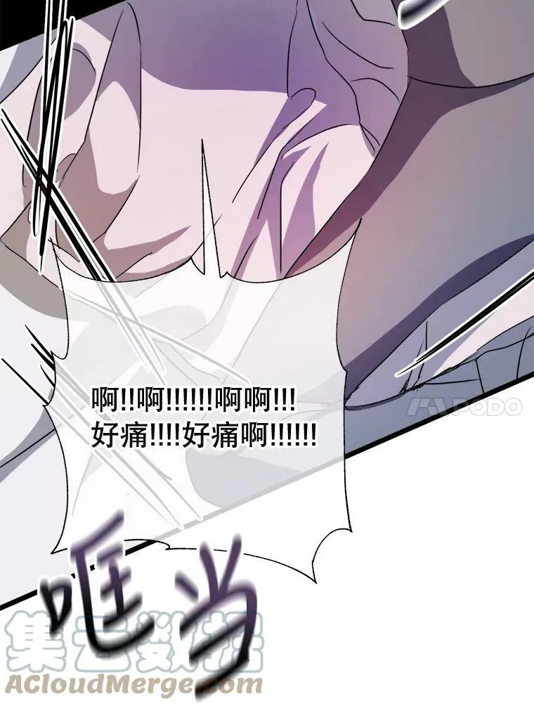 90.觉醒60