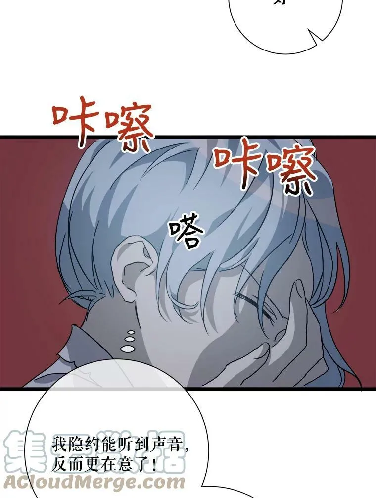 80.城外觅食69