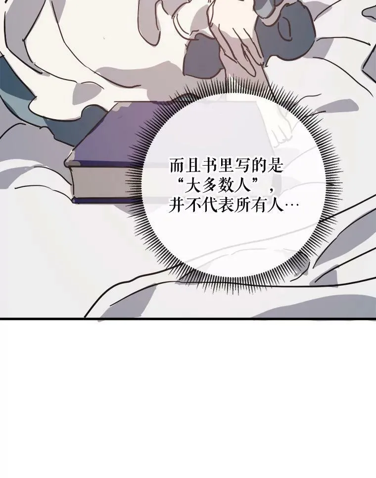 33.书里的秘密（3）16