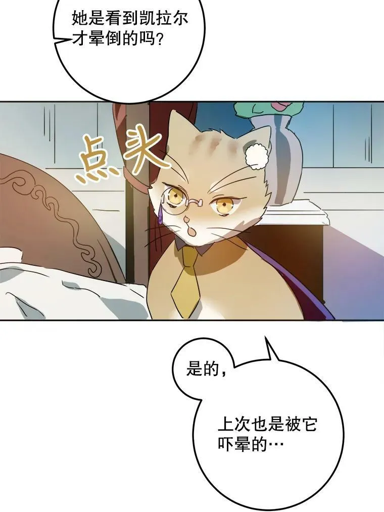 13.痛苦的记忆64