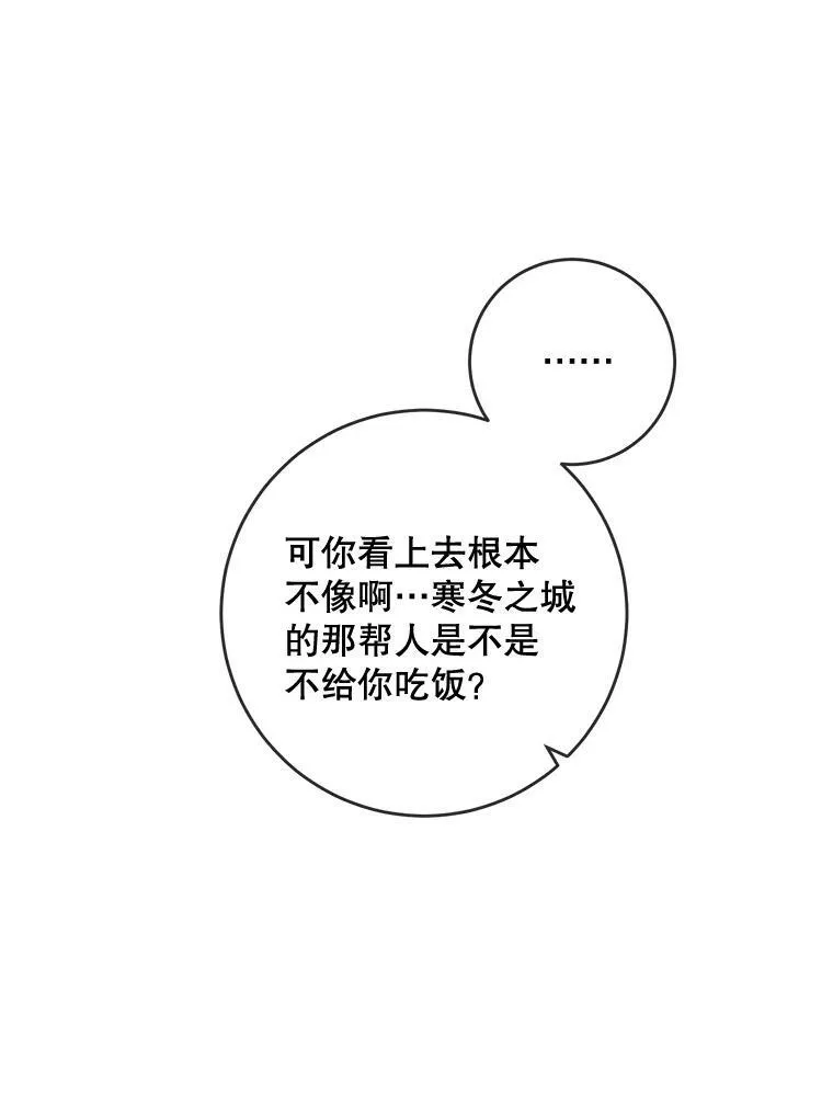 25.发育迟缓31