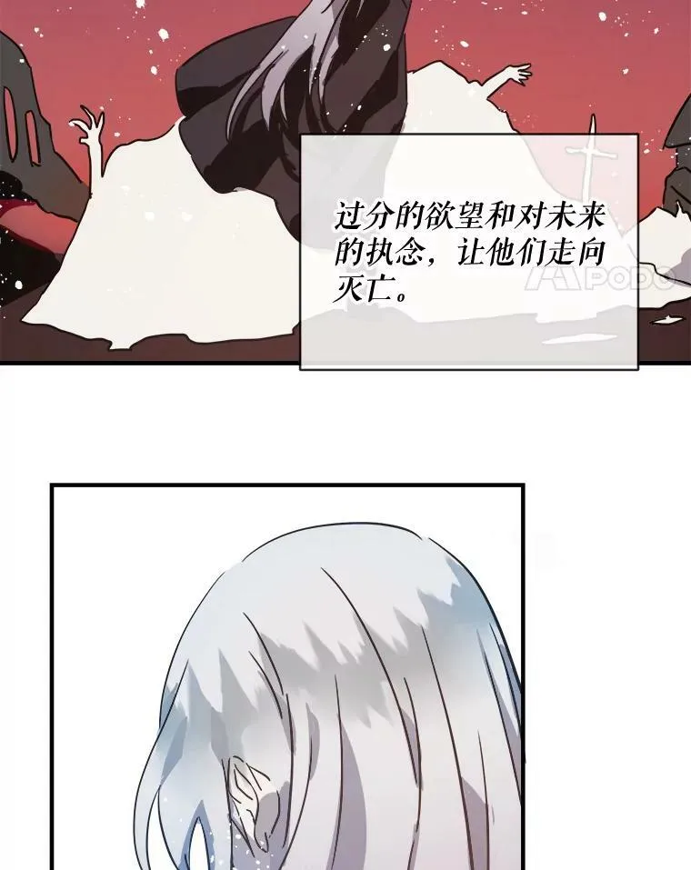 33.书里的秘密（3）11