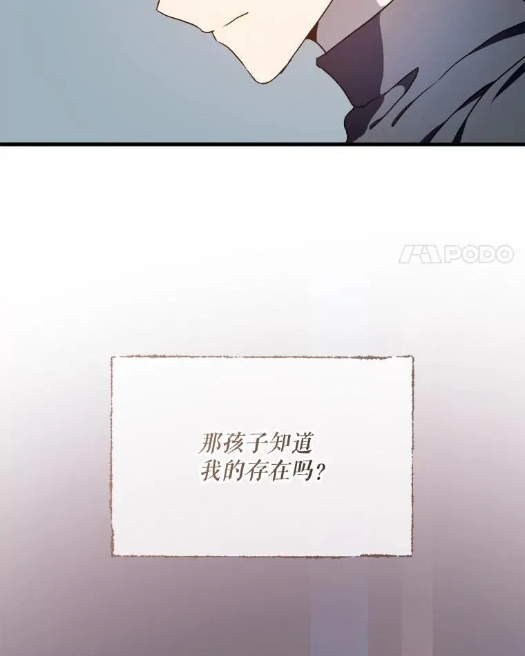 105.走向毁灭3
