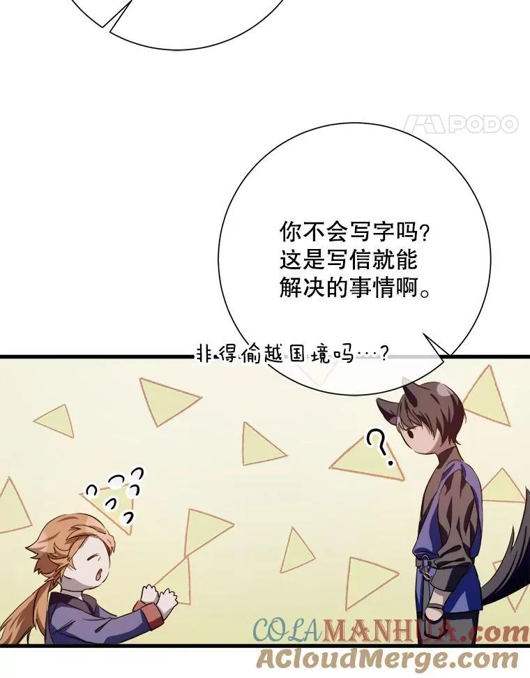 122.任务72