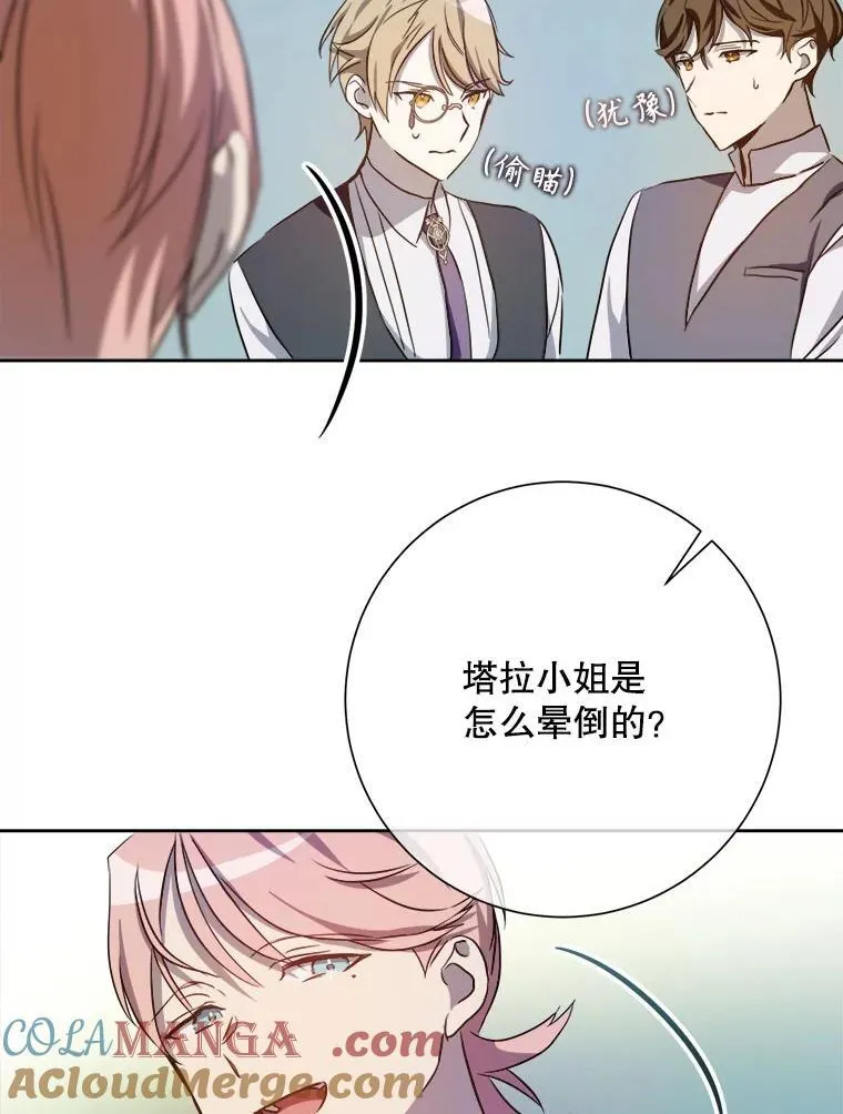 125.不死鸟骑士60