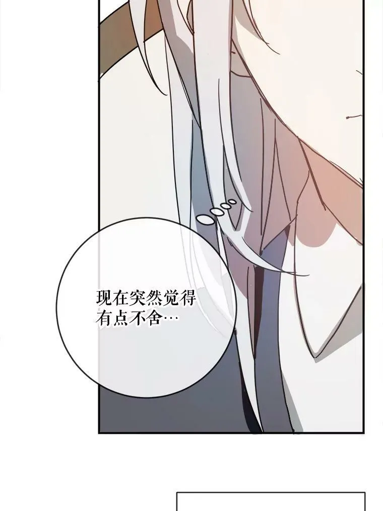 29.伤疤58