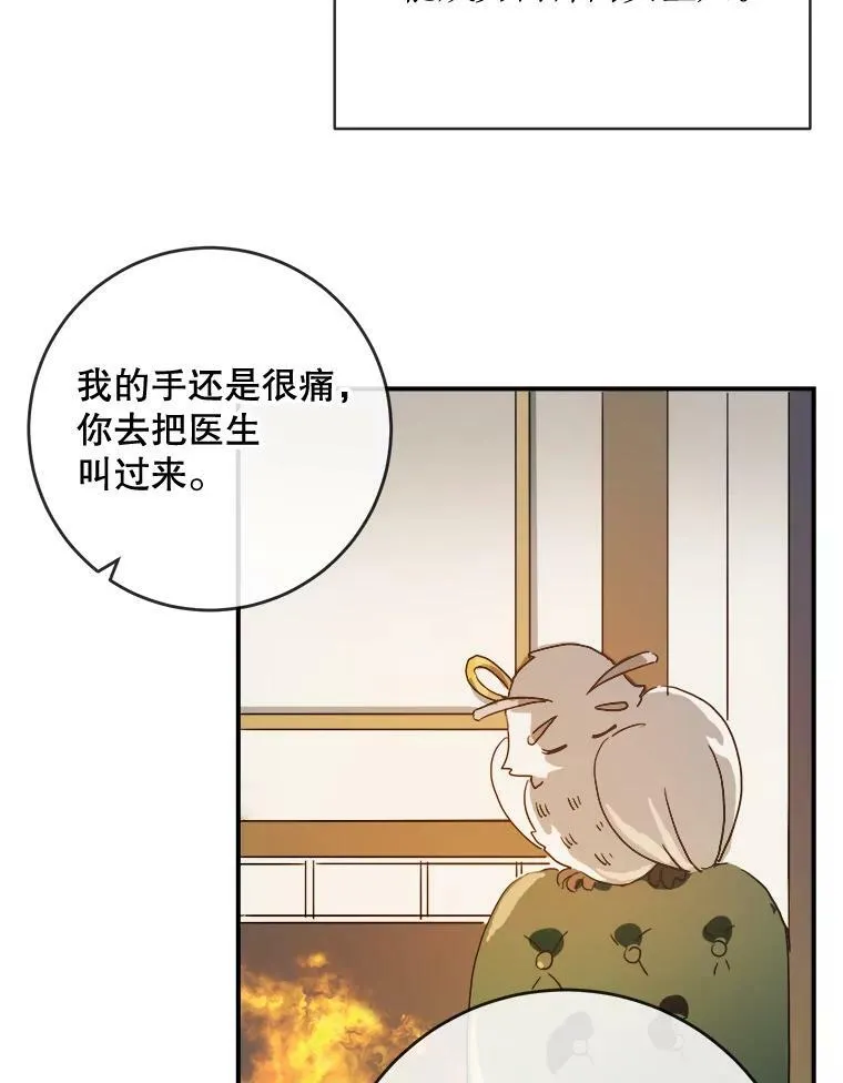 31.书里的秘密（1）11