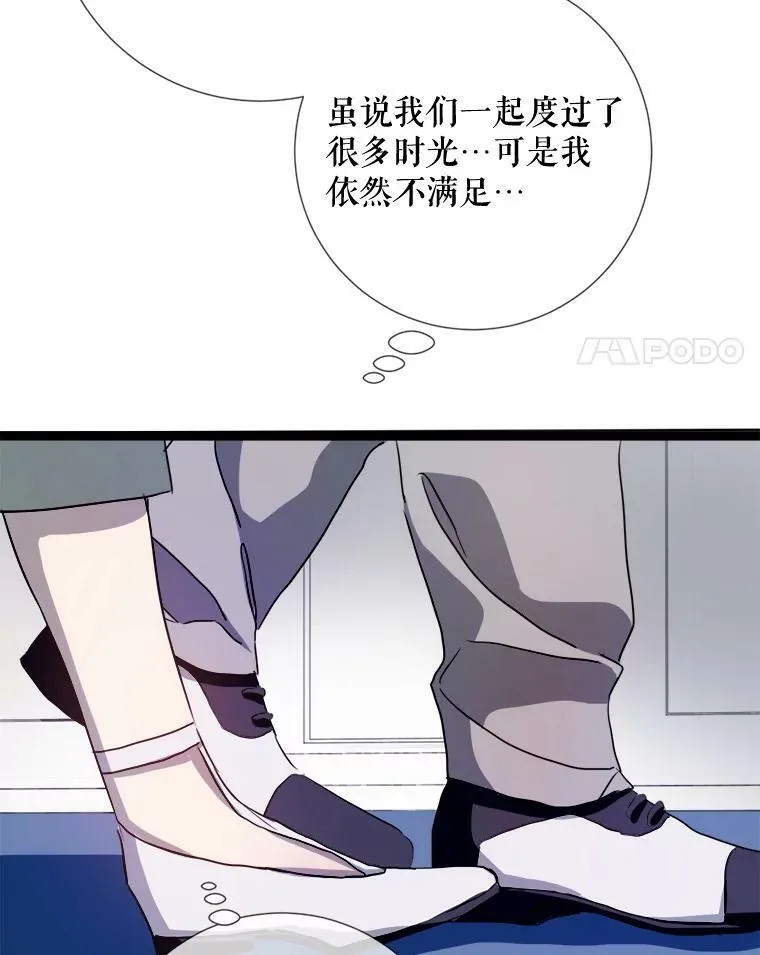 95.顶撞玖多21