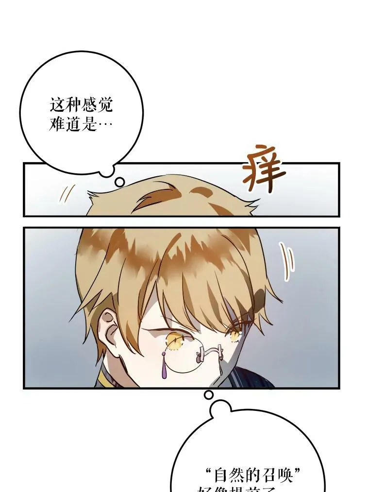 5.不要低头73