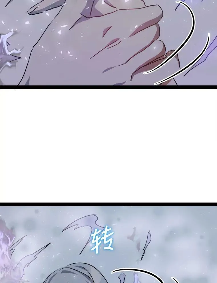 100.再见弗雷亚（2）50