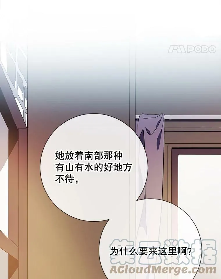 59.精灵族的客人4