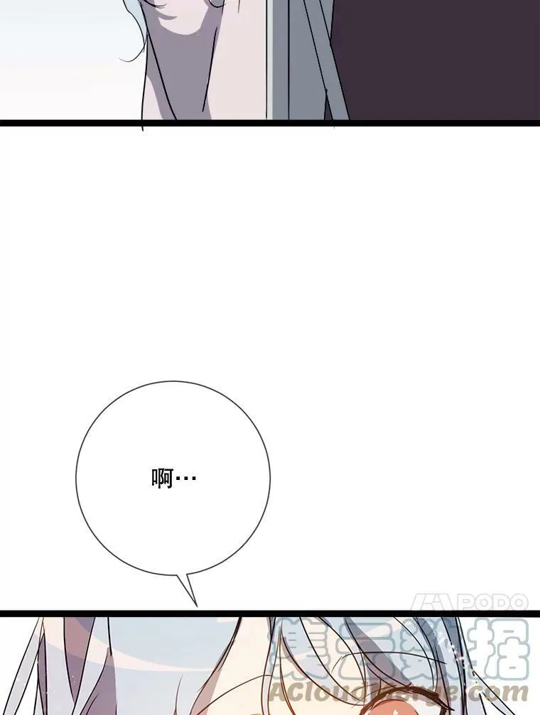90.觉醒100