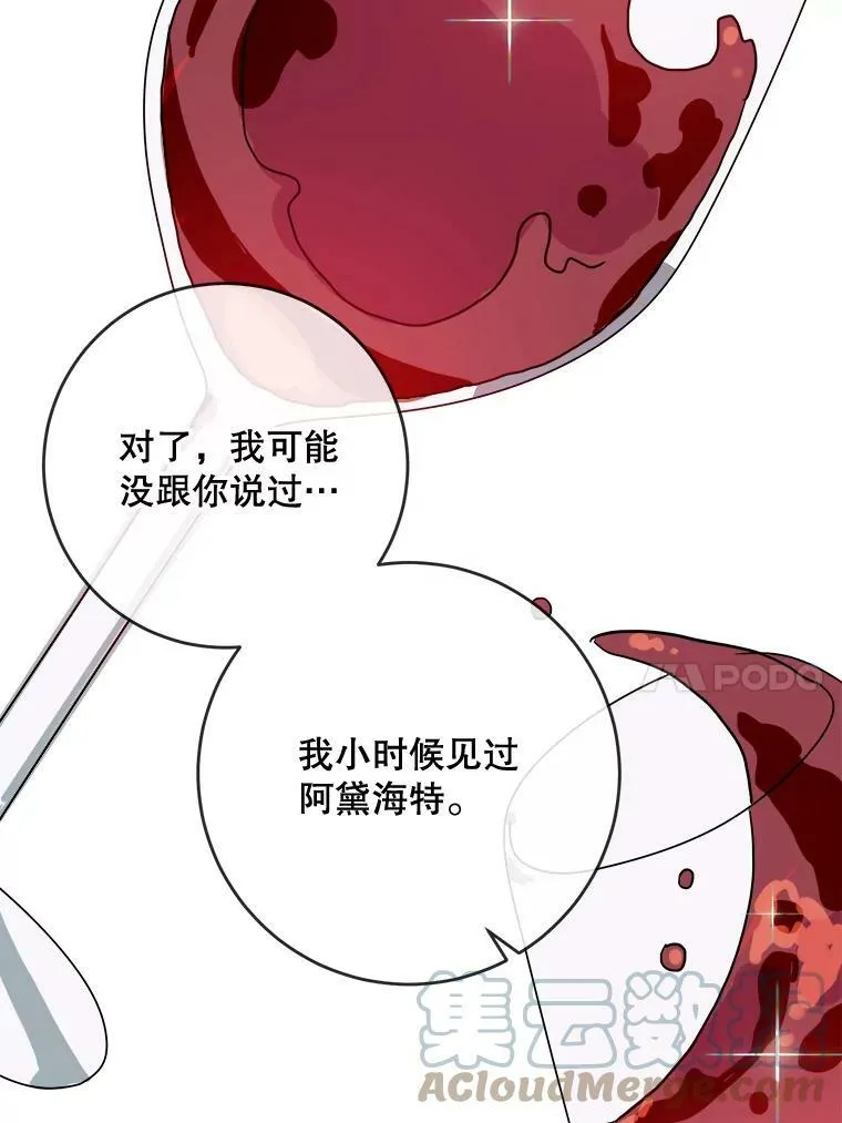 25.发育迟缓72