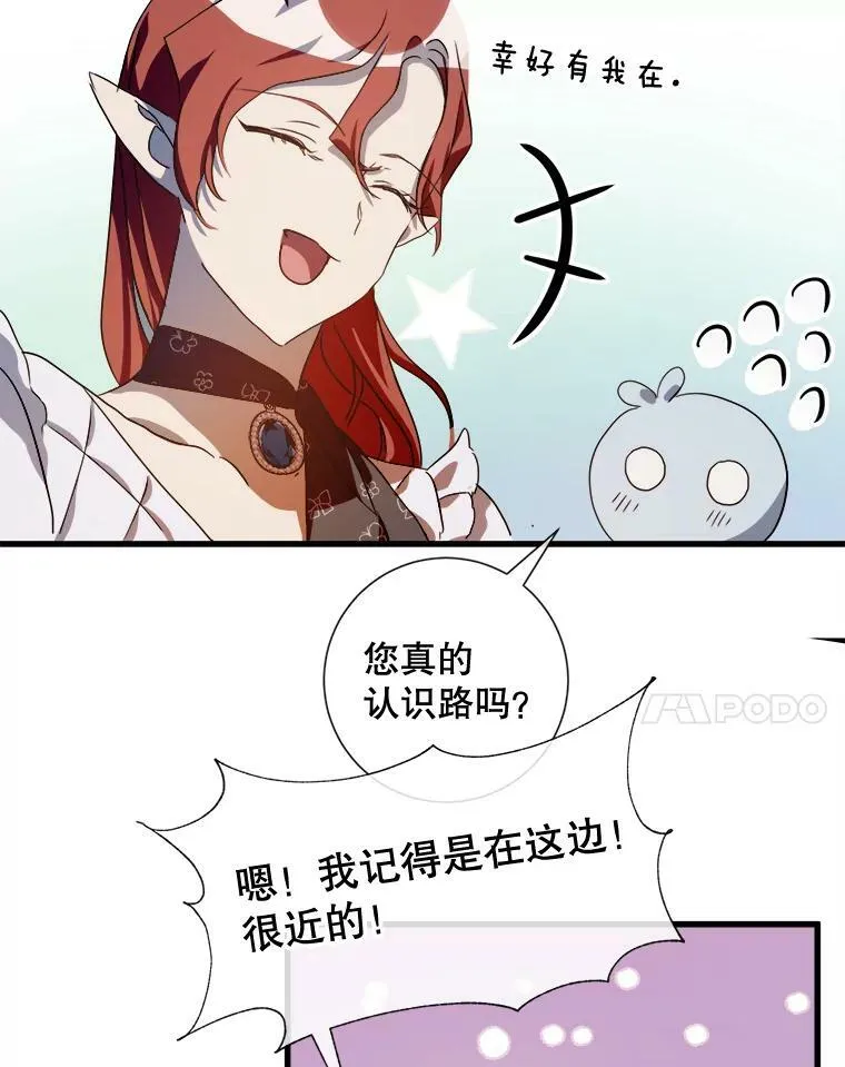 67.客人（3）49