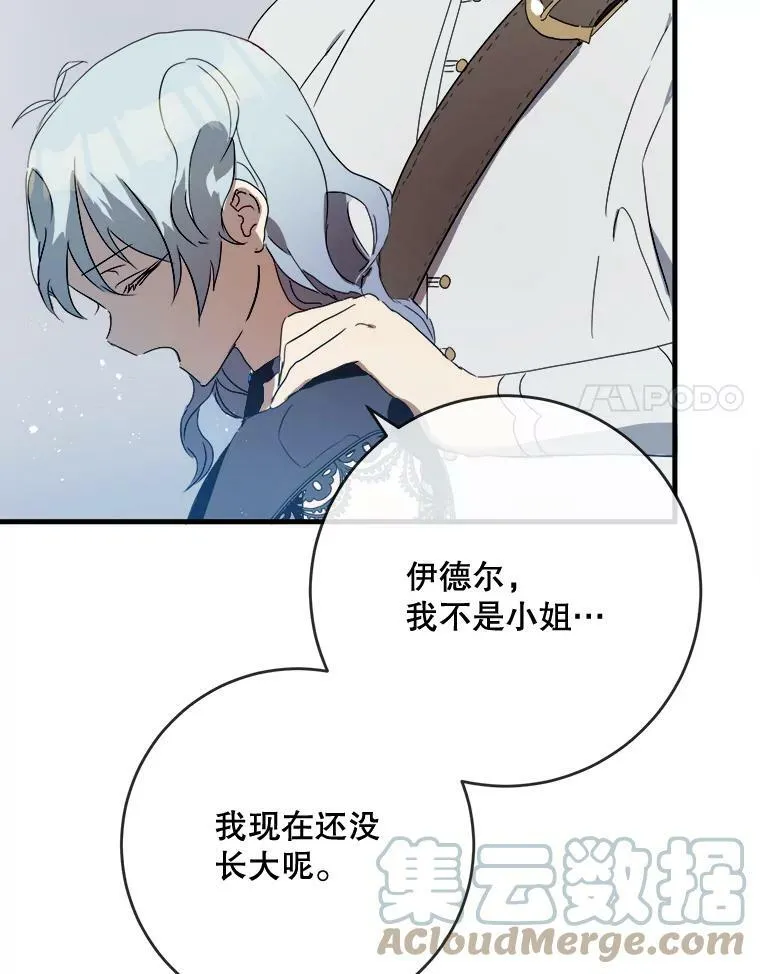 53.郊游准备30