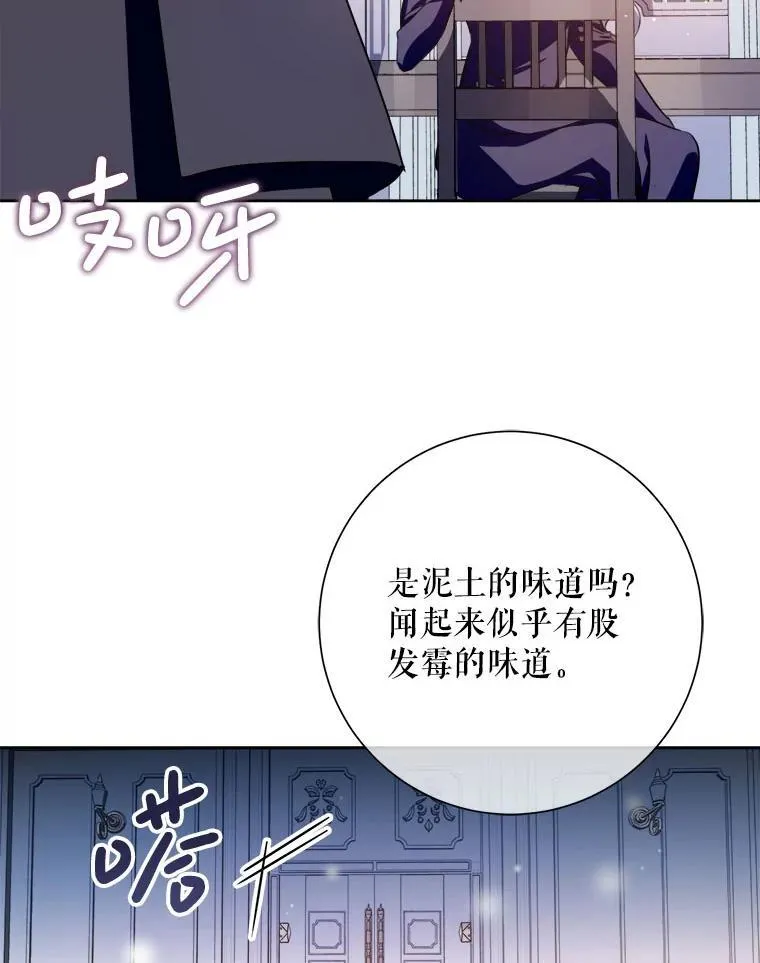 135.神秘“客人”61