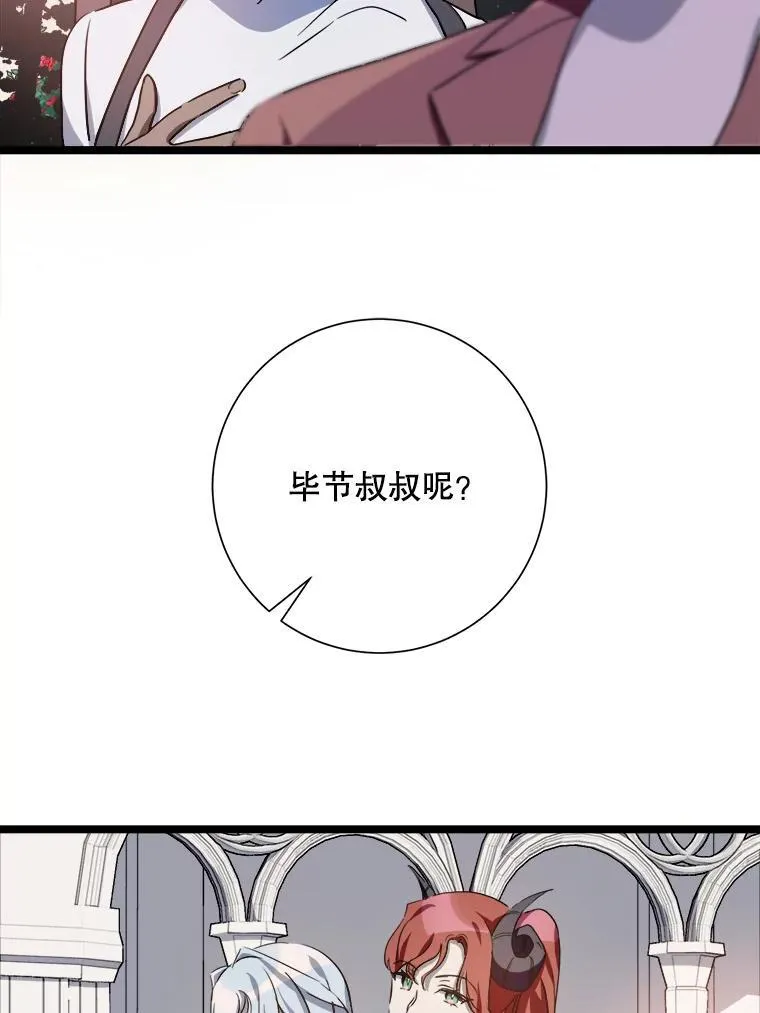 109.入侵38