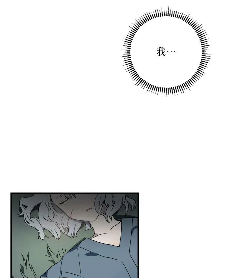 3.要杀掉她吗？93