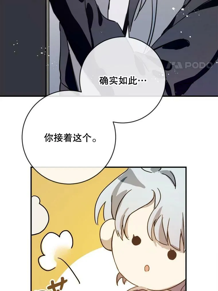 32.书里的秘密（2）17
