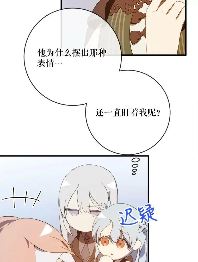 54.被抢走的三明治62