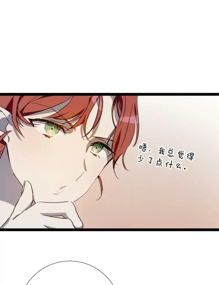 93.他变了2