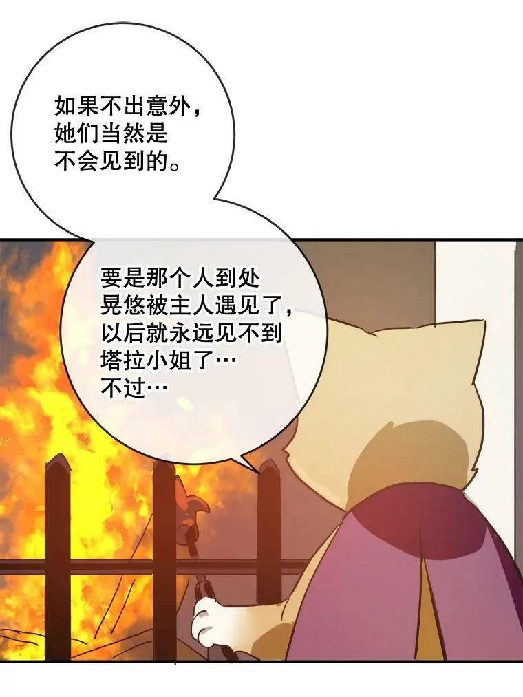32.书里的秘密（2）61