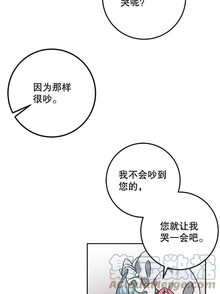 11.特别的孩子69