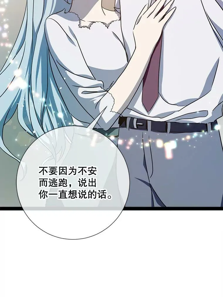 101.和解42
