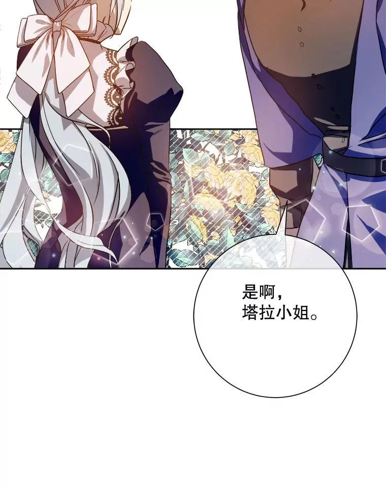 132.担心玖多55