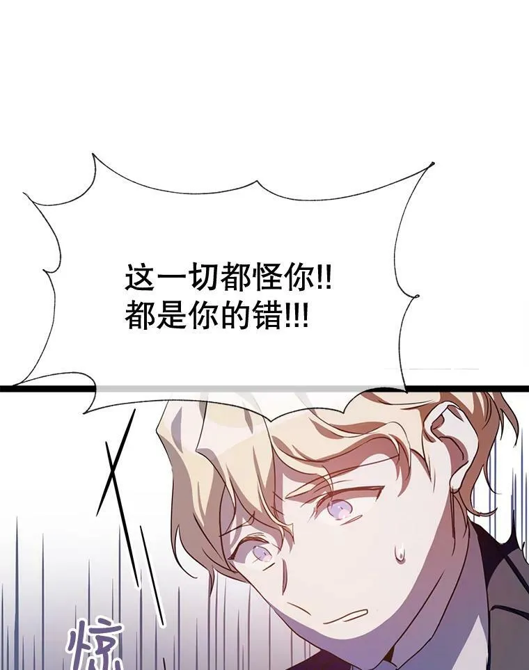 84.恐惧99