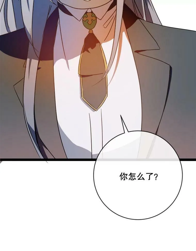 58.奇怪的叔叔19