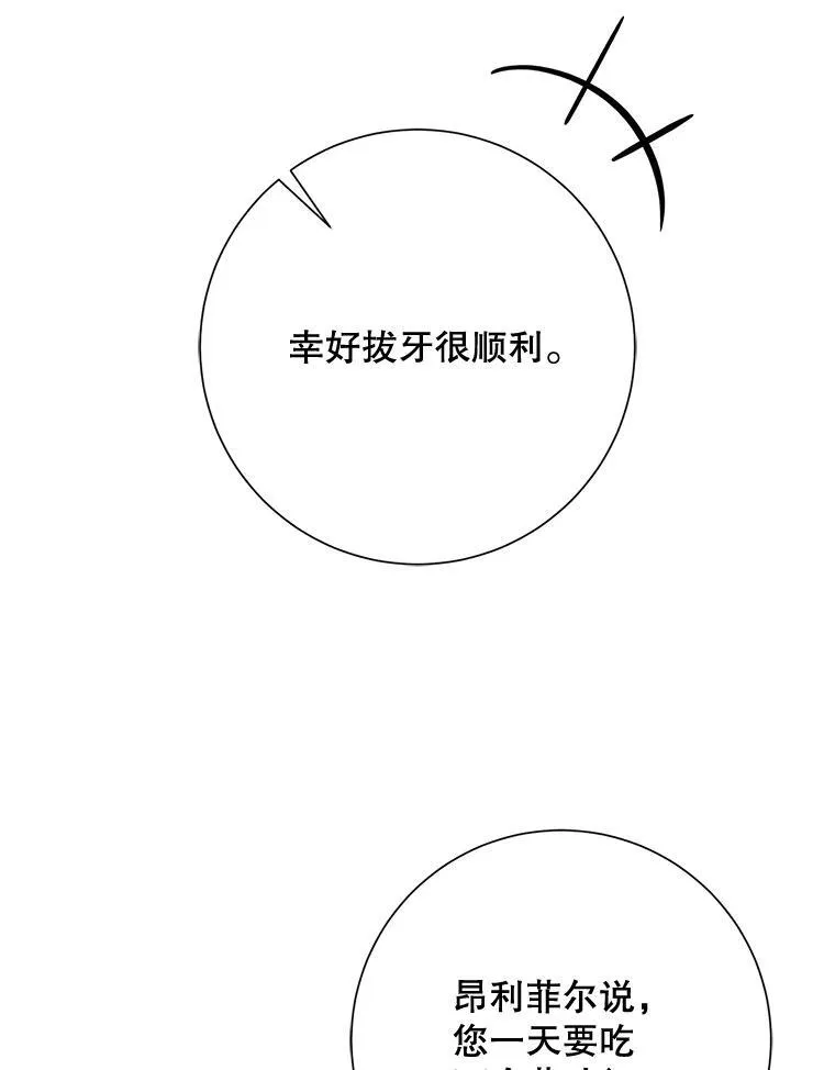 117.表白32