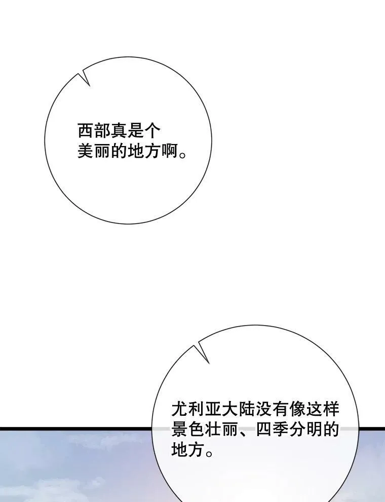 66.客人（2）69
