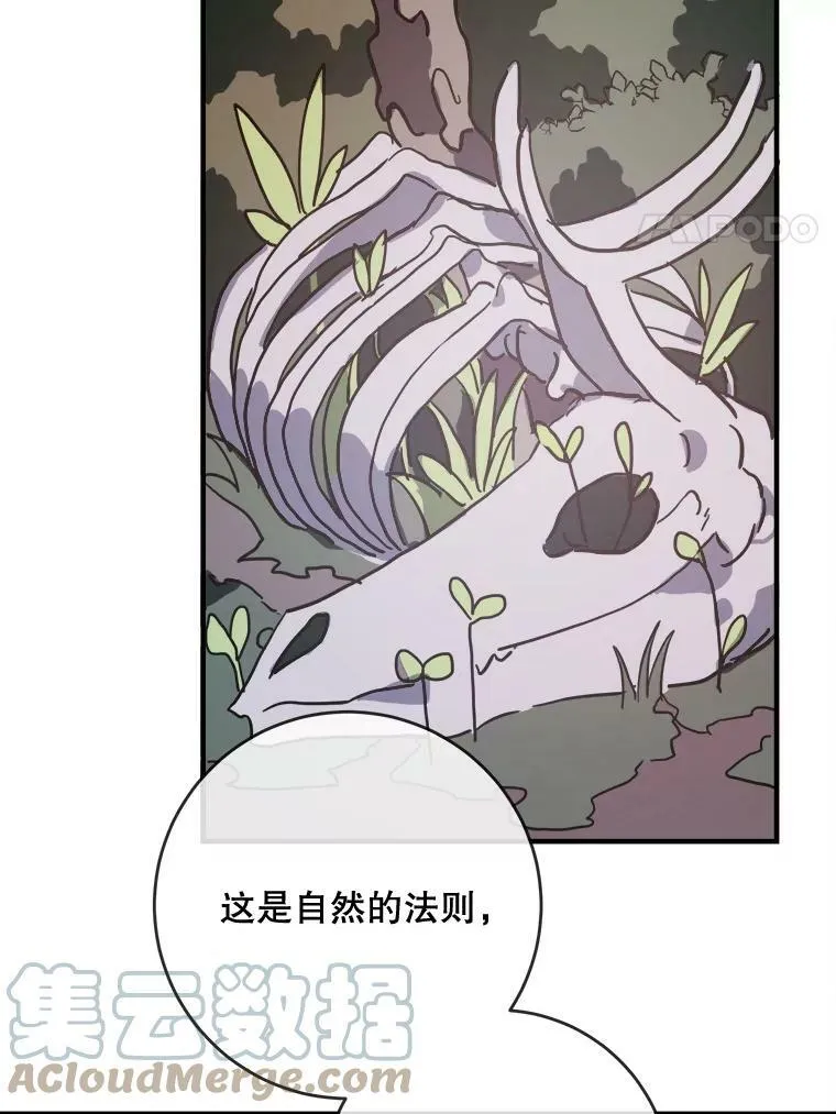 39.奇怪的玖多69