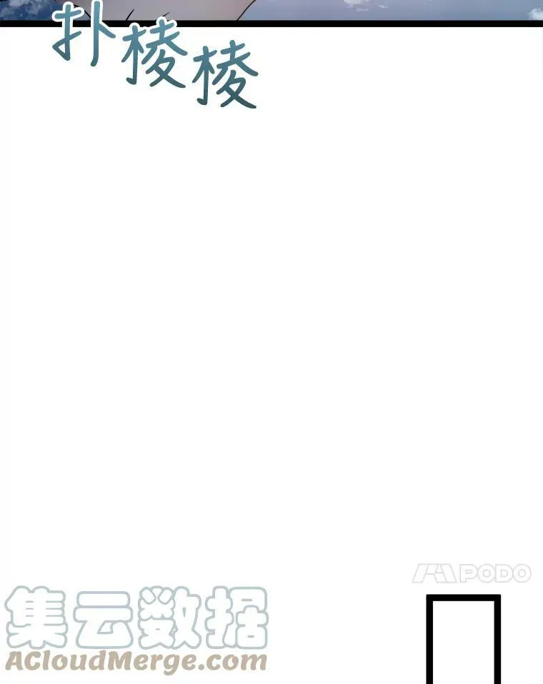 87.郊游57