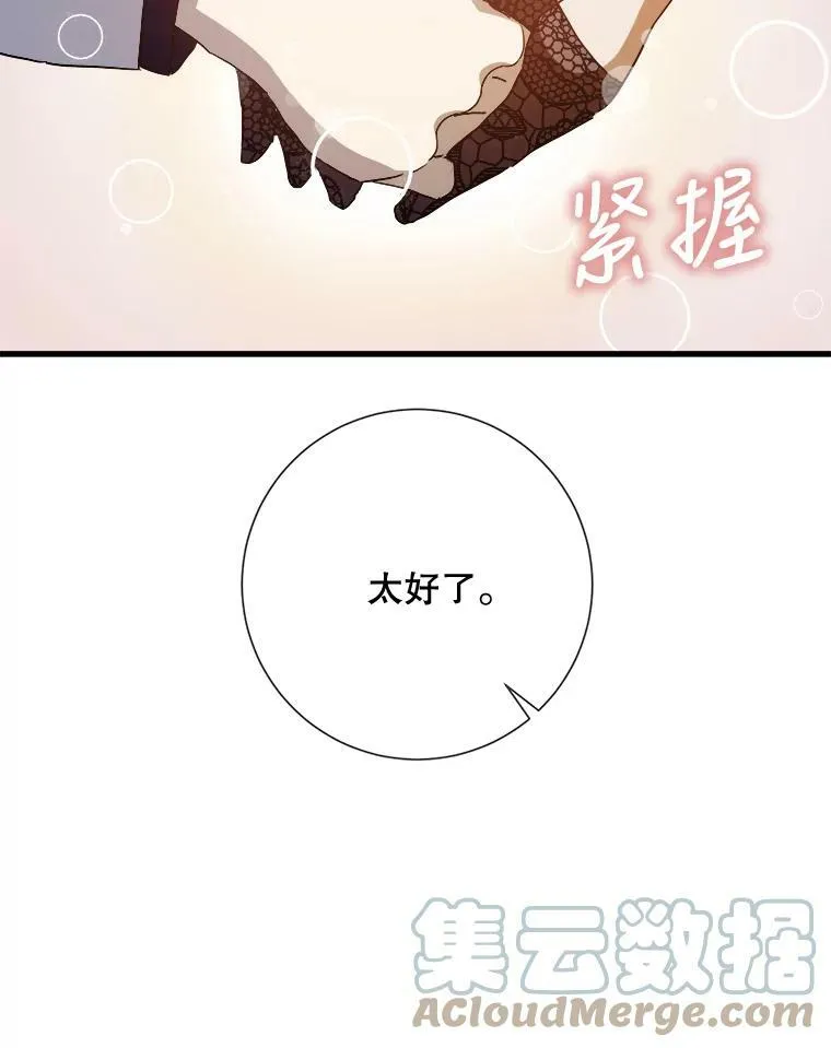 67.客人（3）44