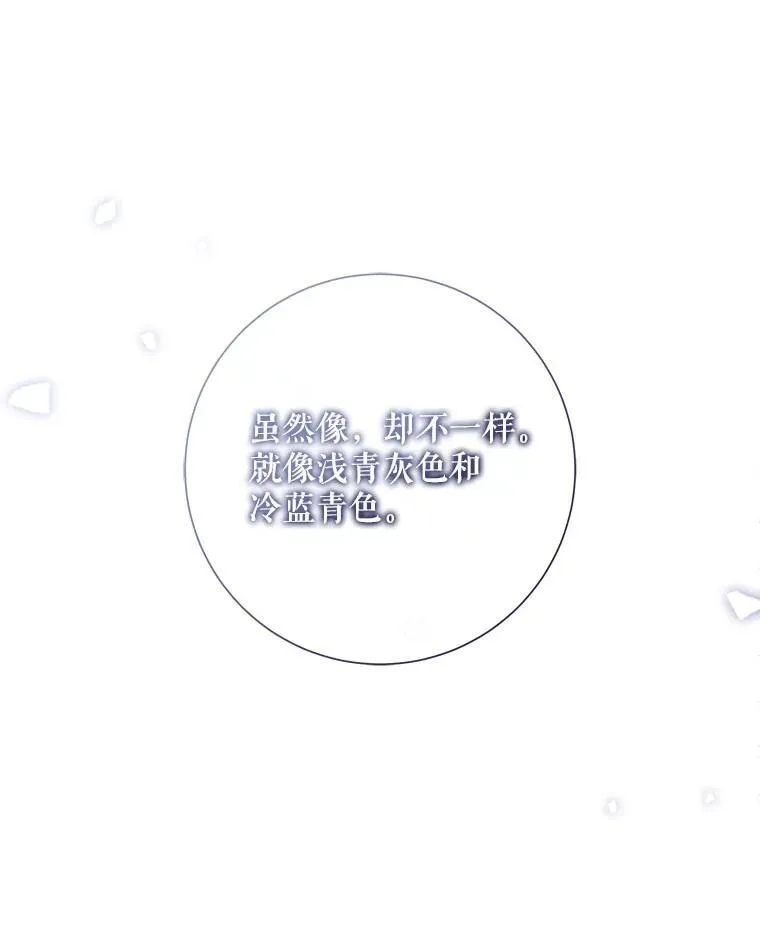 132.担心玖多28