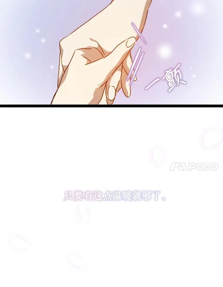 116.智齿（2）77