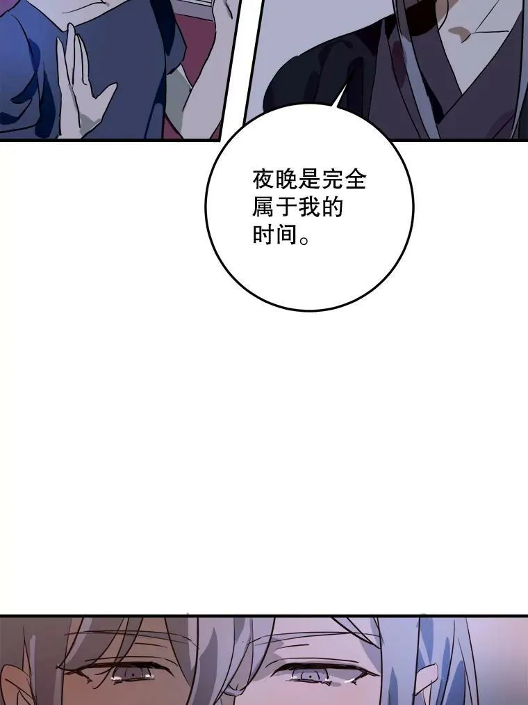 5.不要低头41