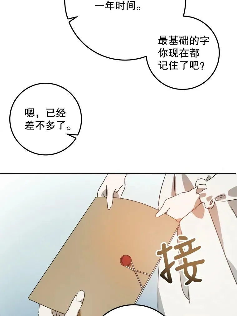 15.萌芽55