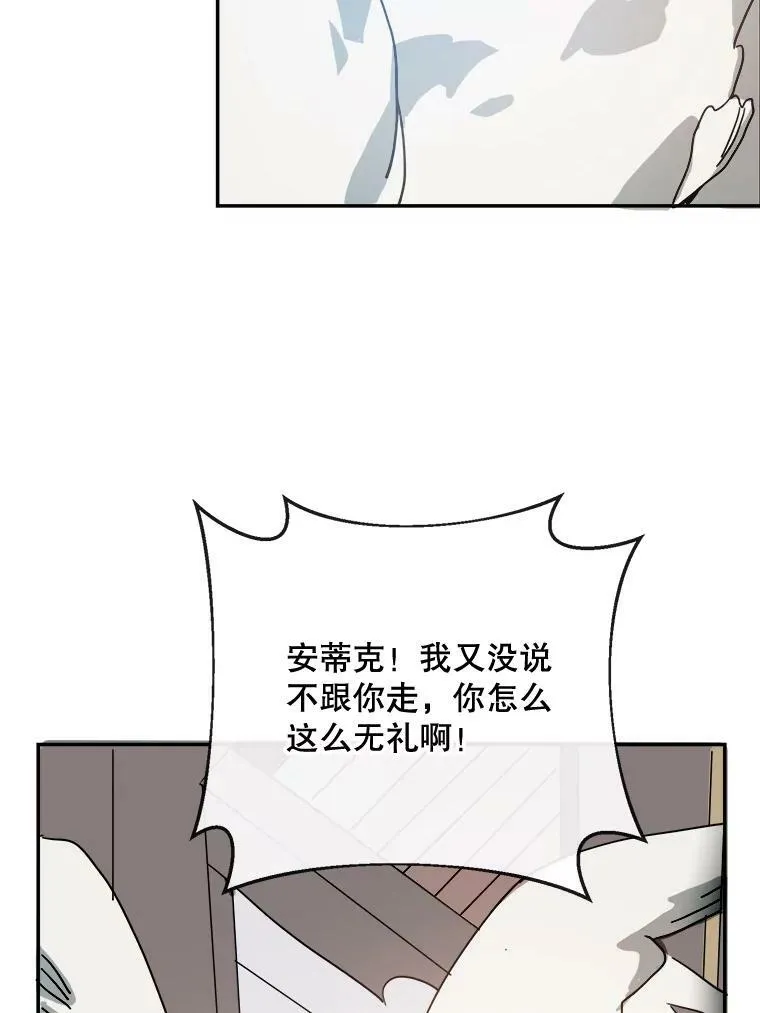 19.我和他们不一样28